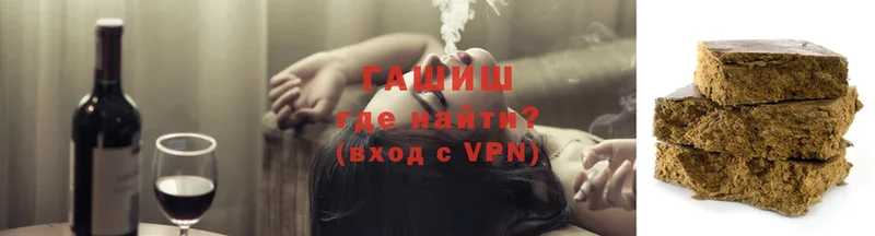 закладка  Вольск  ГАШ Cannabis 