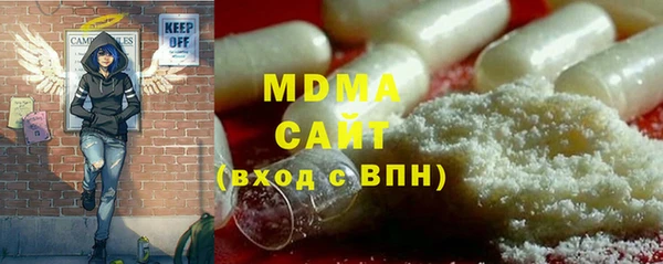 mdma Богданович